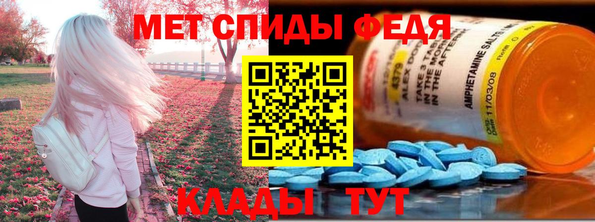 АМФ Розовый Фурманов