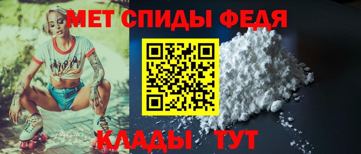Фурманов  Amphetamine Premium  Amphetamine  Вход с VPN 