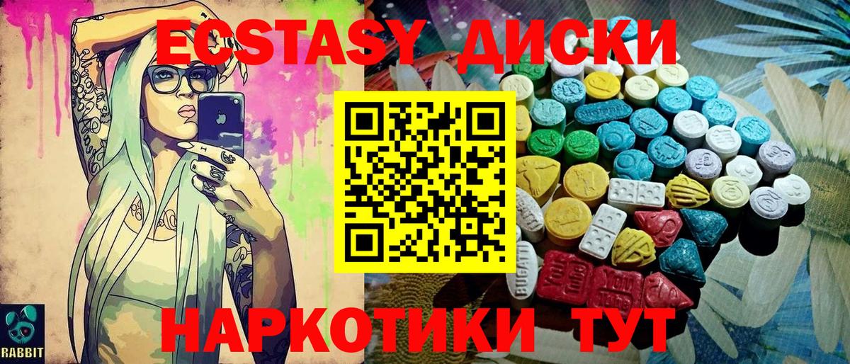 Ecstasy Philipp Plein  Экстази  Фурманов  Вход с VPN 