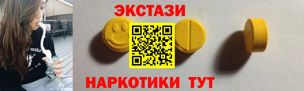 Ecstasy louis Vuitton Фурманов