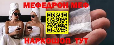 MDMA Бузулук