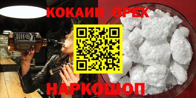 MDMA Бузулук