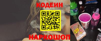 спайс Будённовск