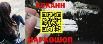 мяу мяу кристалл Бугуруслан