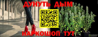 спайс Будённовск