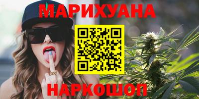 мяу мяу кристалл Бугуруслан