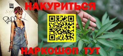 мяу мяу кристалл Бугуруслан