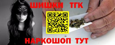 спайс Будённовск