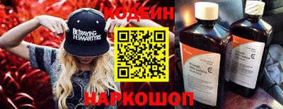 спайс Будённовск