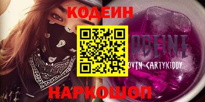 мяу мяу кристалл Бугуруслан