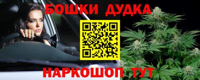 MDMA Бузулук