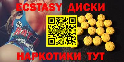мяу мяу кристалл Бугуруслан