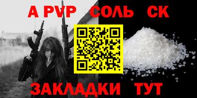 мяу мяу кристалл Бугуруслан