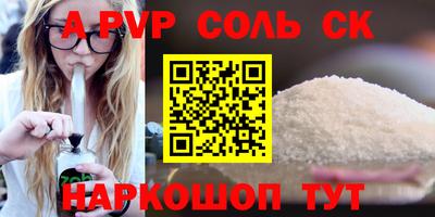MDMA Бузулук