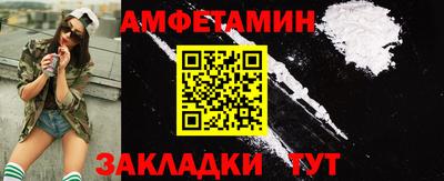 мяу мяу кристалл Бугуруслан