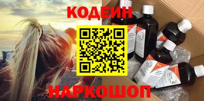 спайс Будённовск