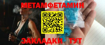 MDMA Бузулук
