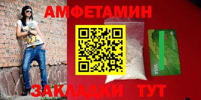 спайс Будённовск
