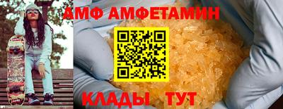 мяу мяу кристалл Бугуруслан