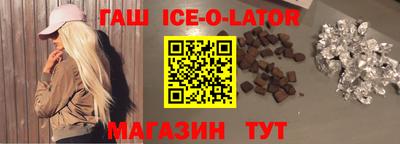спайс Будённовск