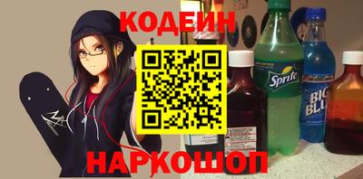 спайс Будённовск