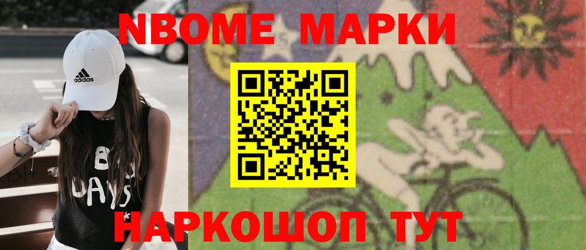 ЛСД экстази кислота Фурманов