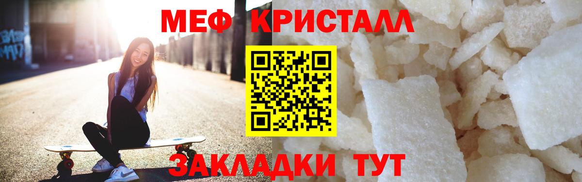Мефедрон  Вход с VPN  Мефедрон  Фурманов  МЕФ VHQ  Меф мяу мяу 