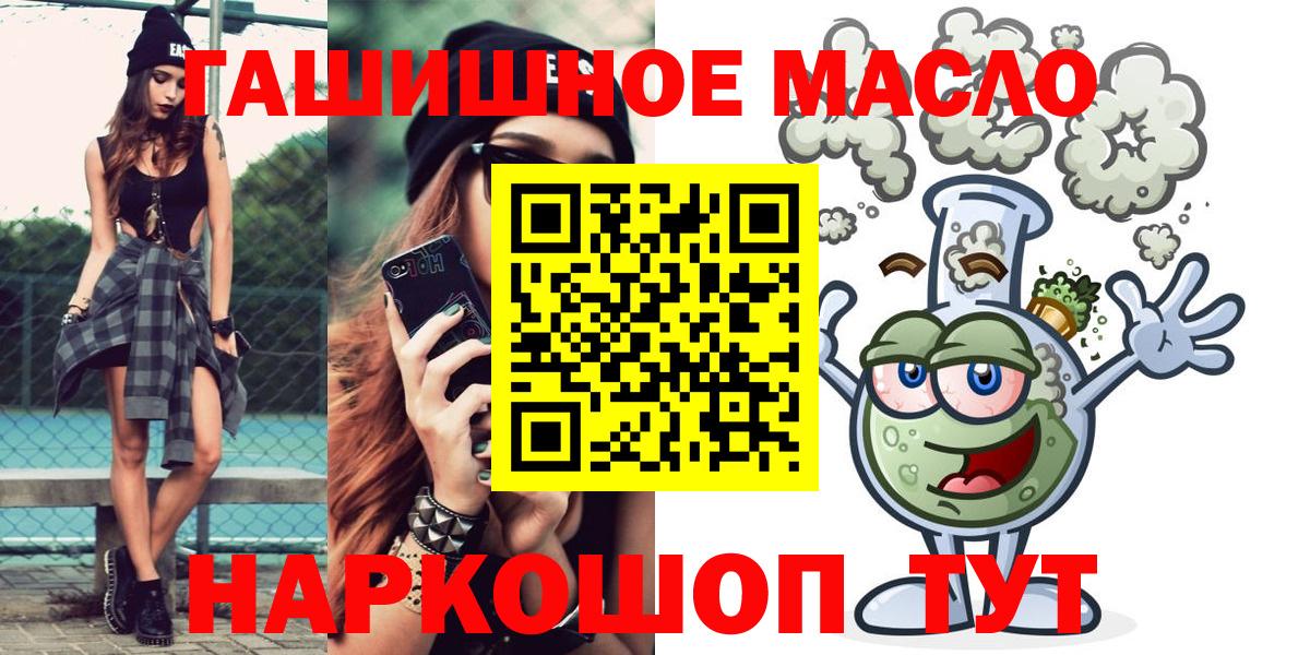 Мефедрон Фурманов