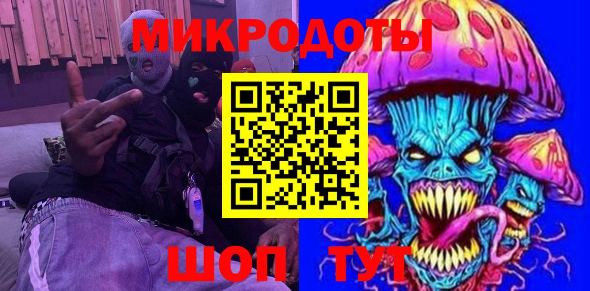 Фурманов  Псилоцибиновые грибы ЛСД  Вход с VPN 