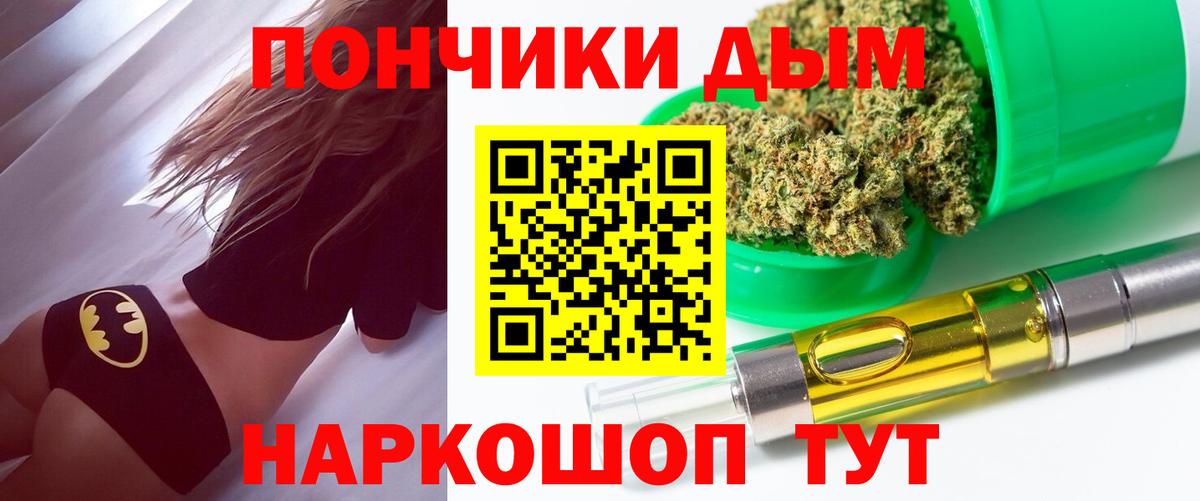 Кокаин  МЕТАМФЕТАМИН  МЕФ кристаллы  Фурманов  МДМА  Марихуана  Вход с VPN  Гашиш 