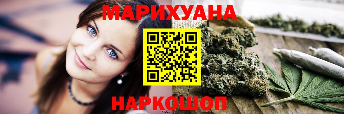 Каннабис Amnesia  Каннабис гибрид  Бошки марихуана OG Kush  Фурманов  Канабис планчик  Вход с VPN 